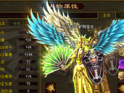 玉兔超变传奇官网，玉兔传奇新开网站服_剑魂大陆是一款根据同名小说改编的传奇游戏,